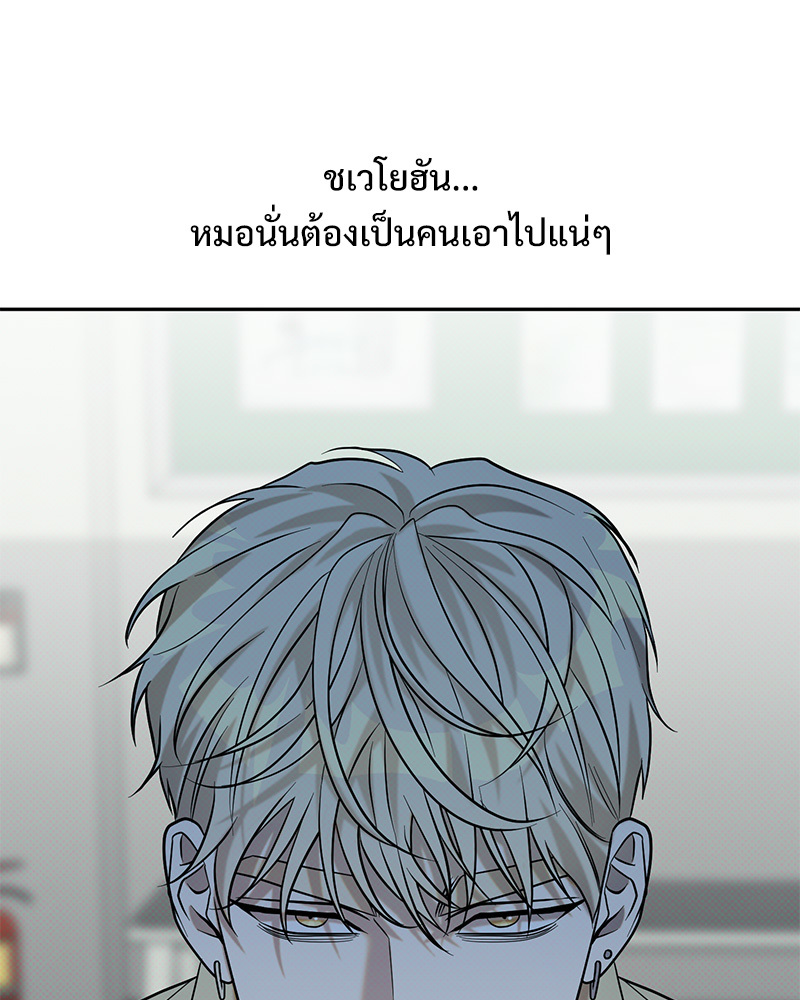 หน้า 104