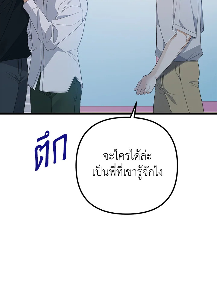 หน้า 102