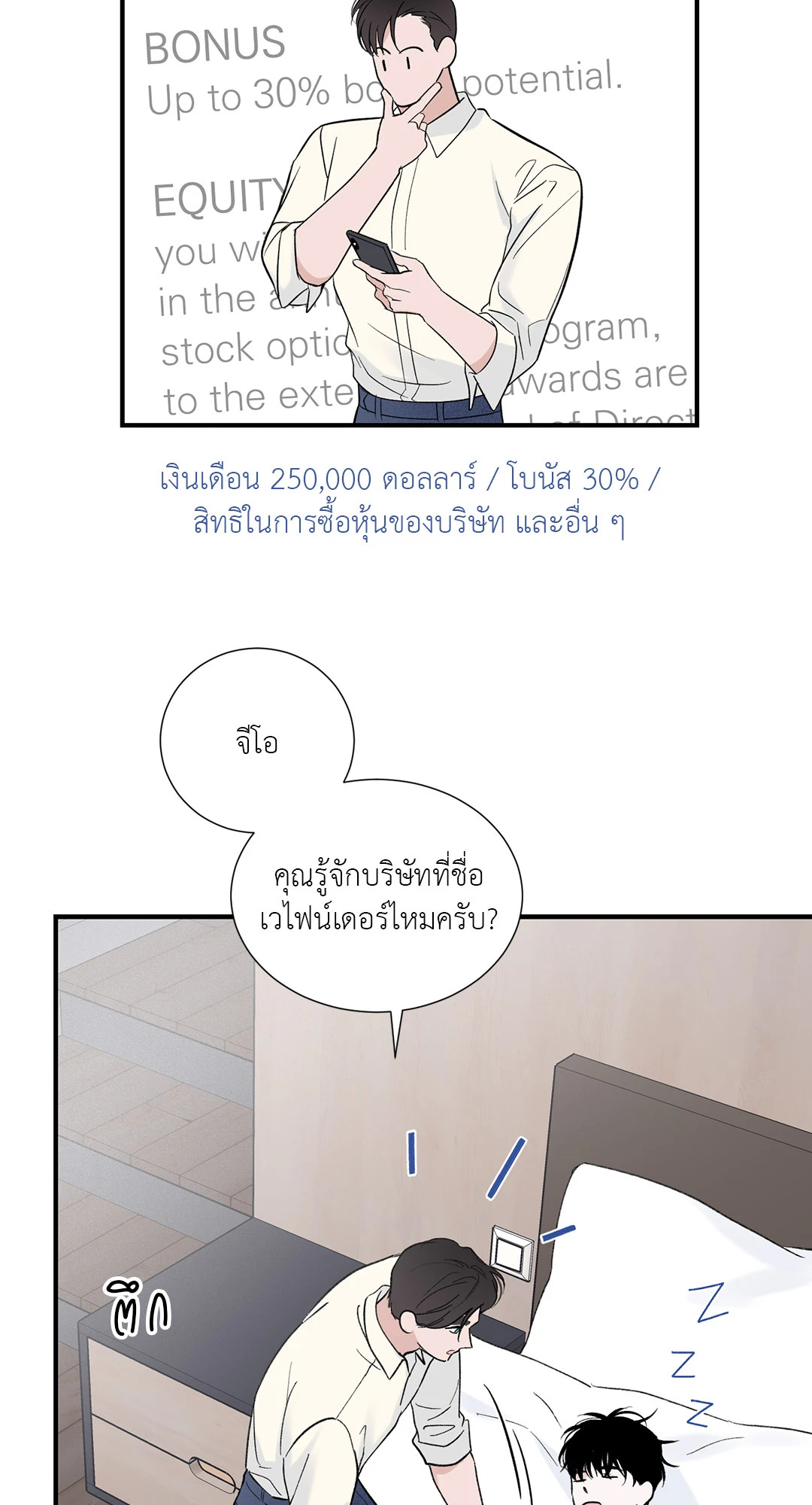 หน้า 27