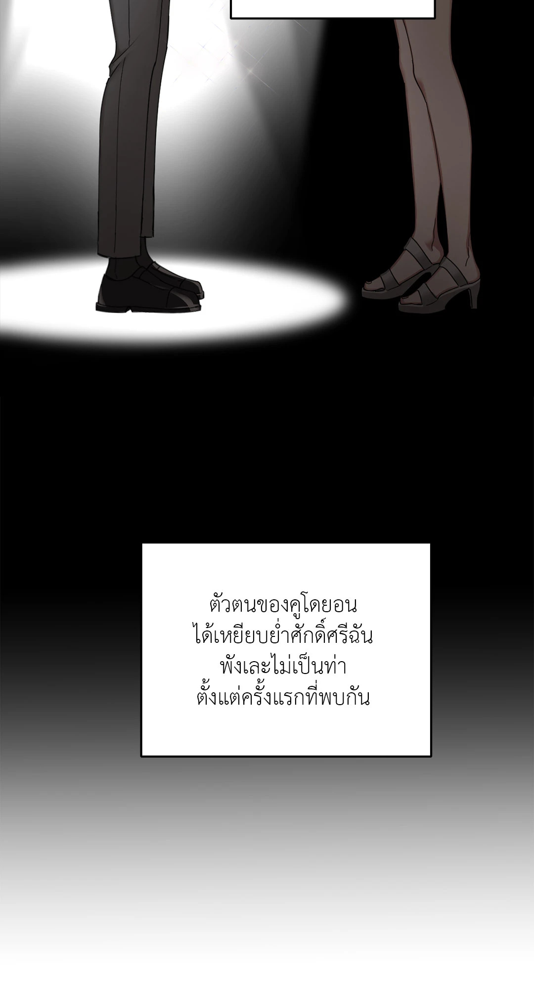 หน้า 49