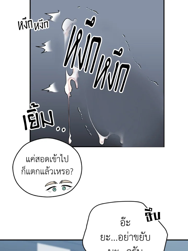 หน้า 73