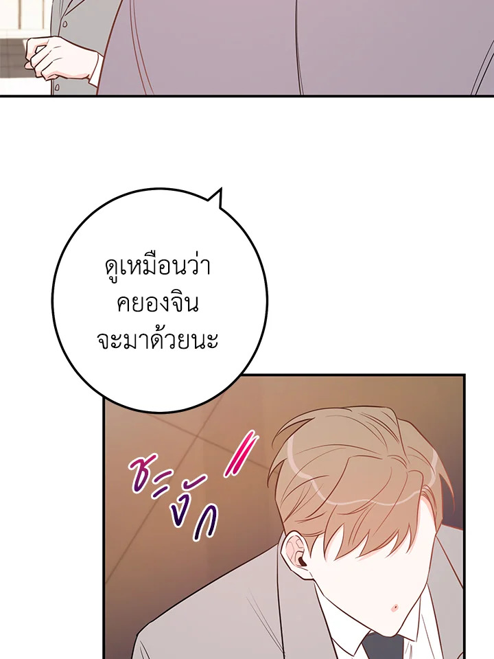 หน้า 90