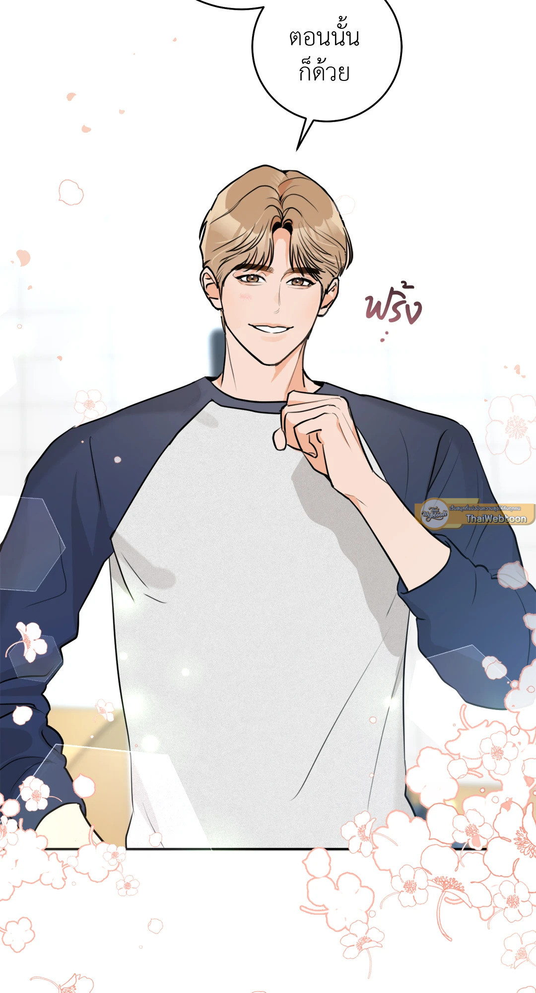 หน้า 40