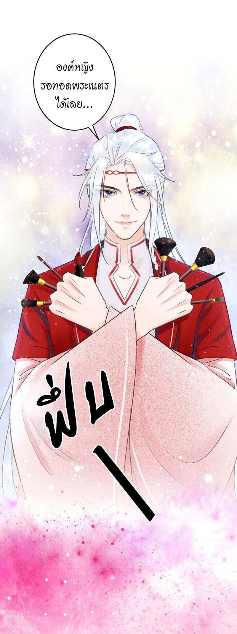 หน้า 27