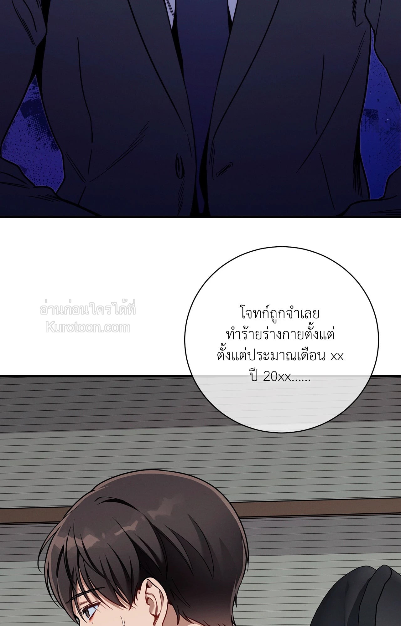 หน้า 33
