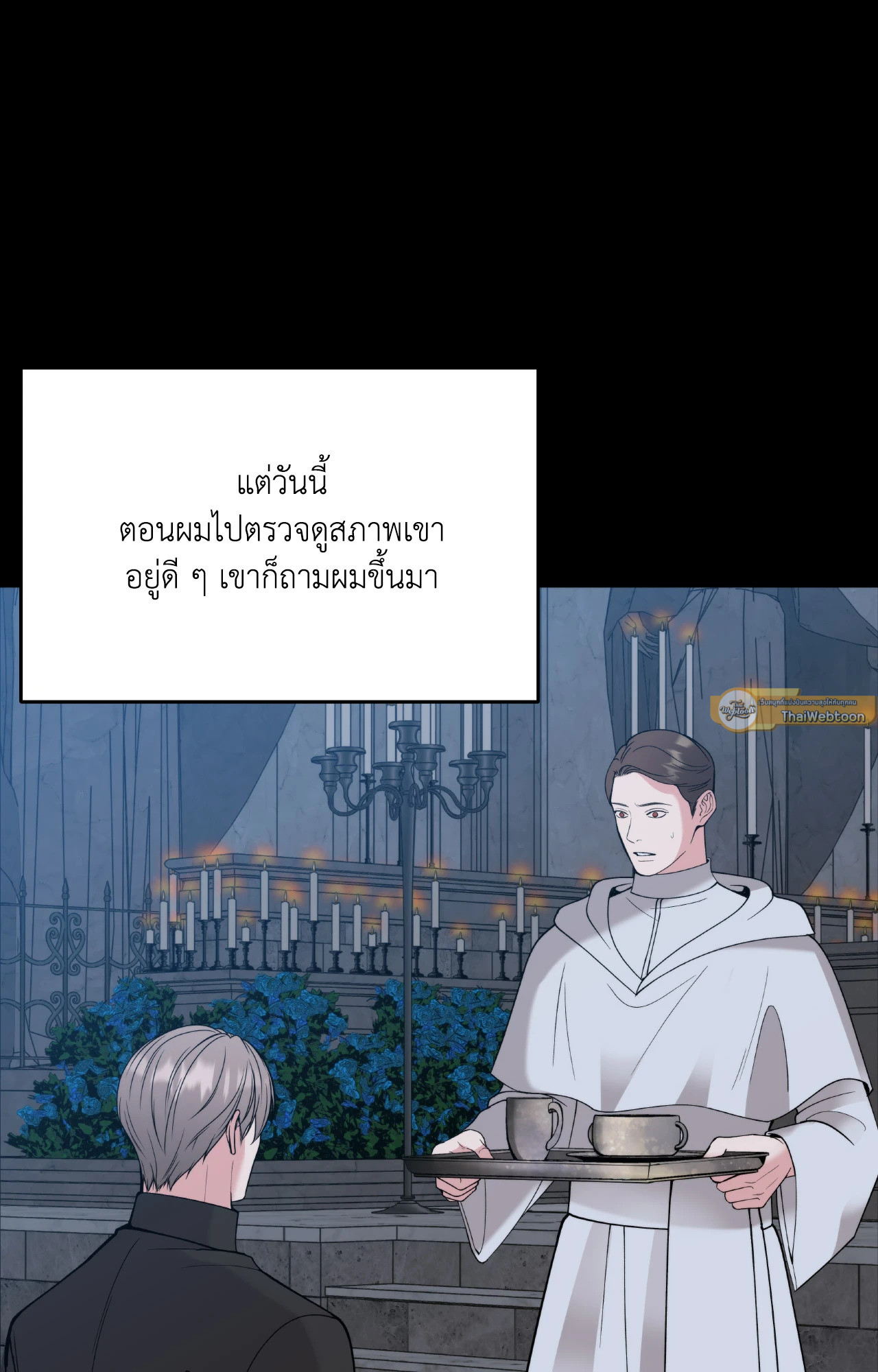 หน้า 86