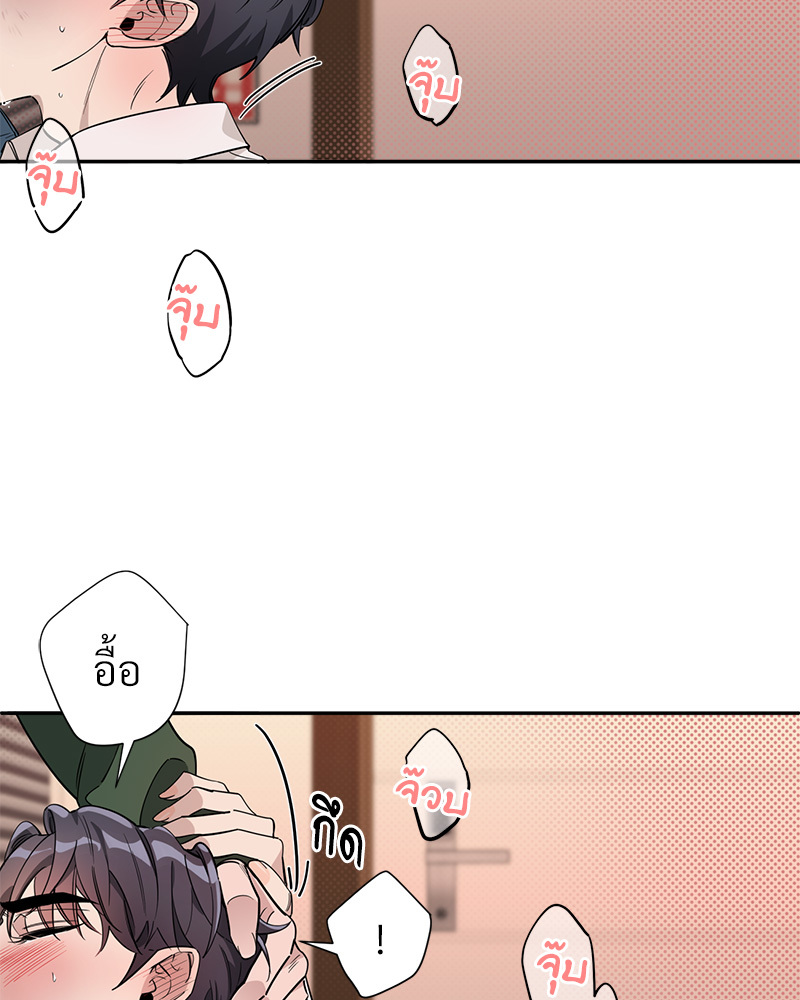 หน้า 70