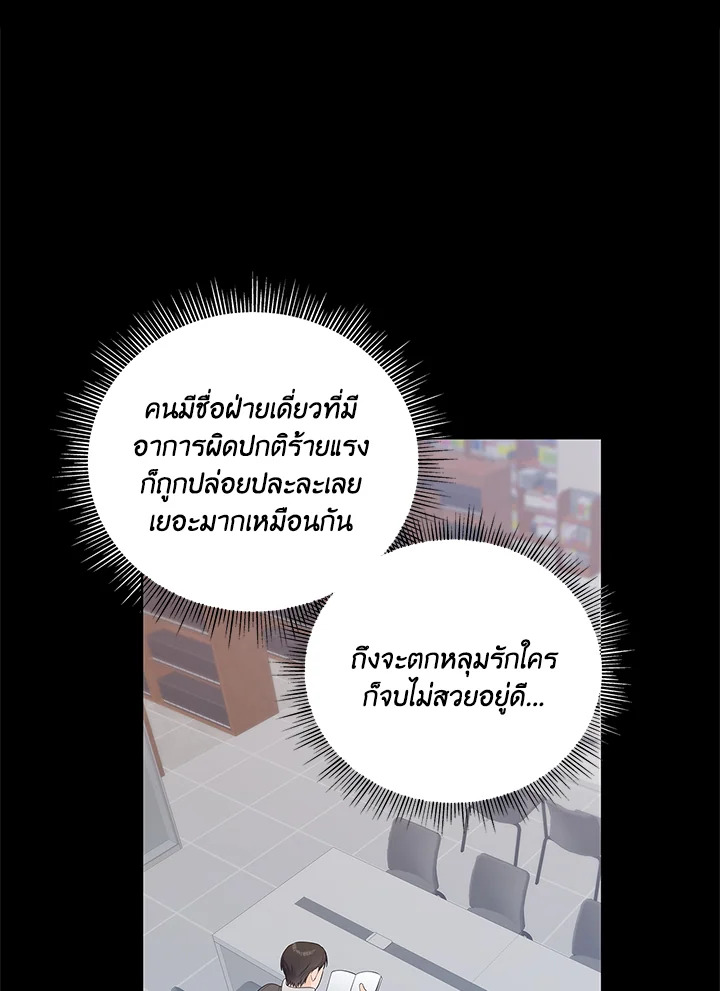 หน้า 79