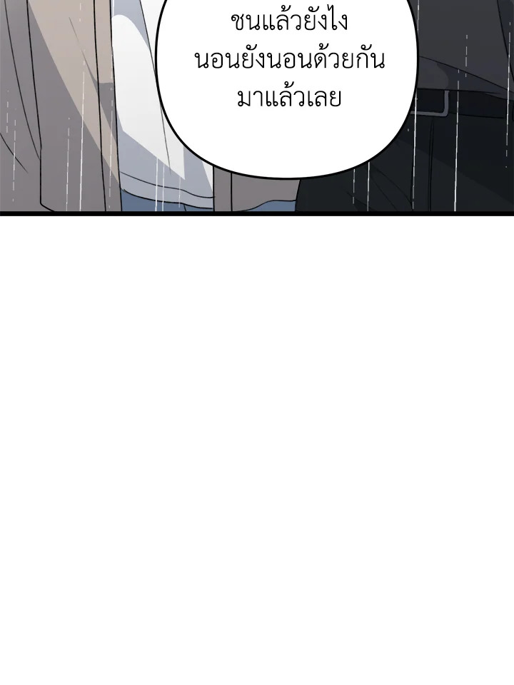 หน้า 106