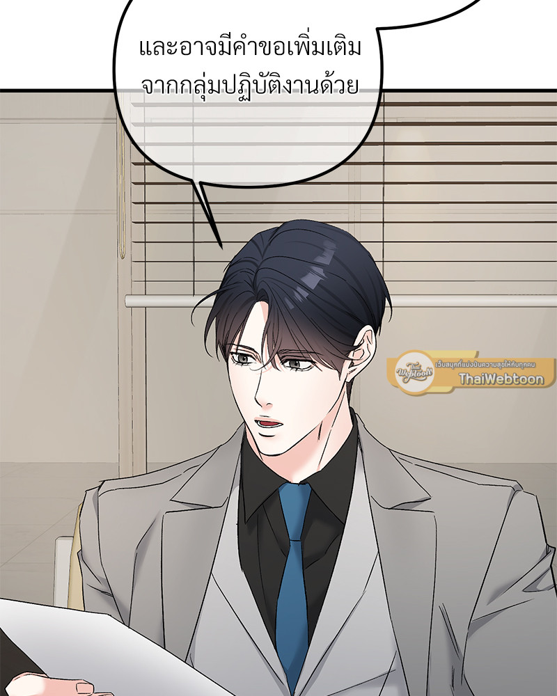 หน้า 93
