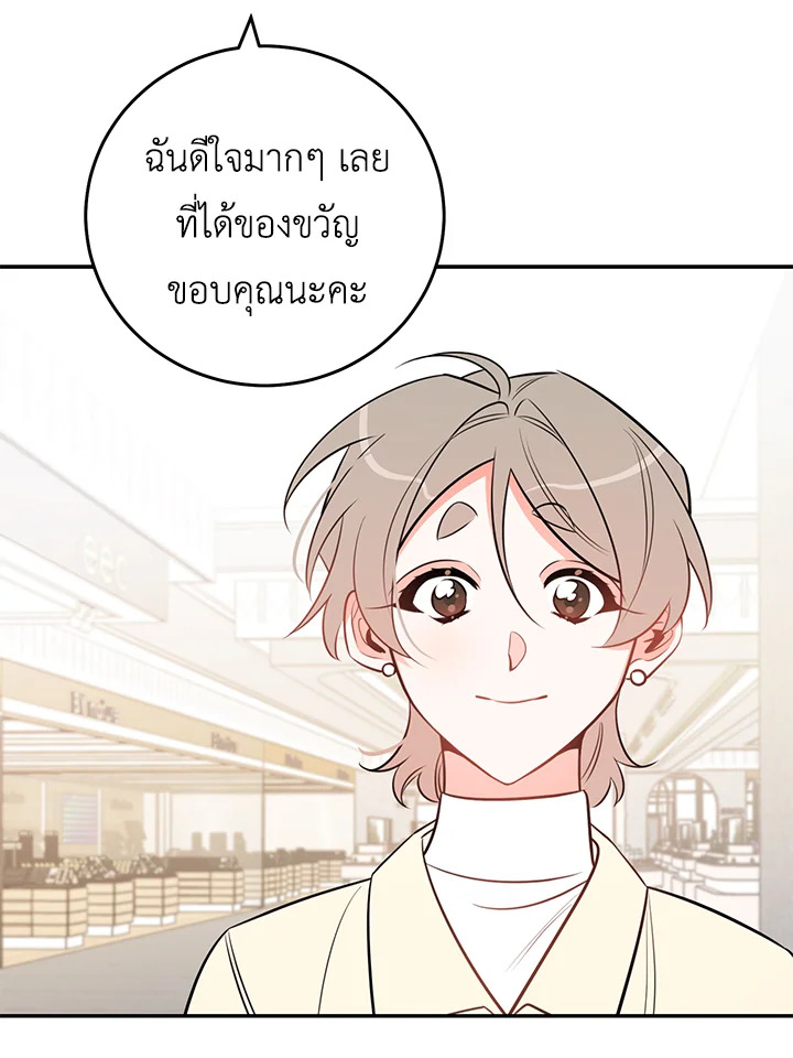 หน้า 77