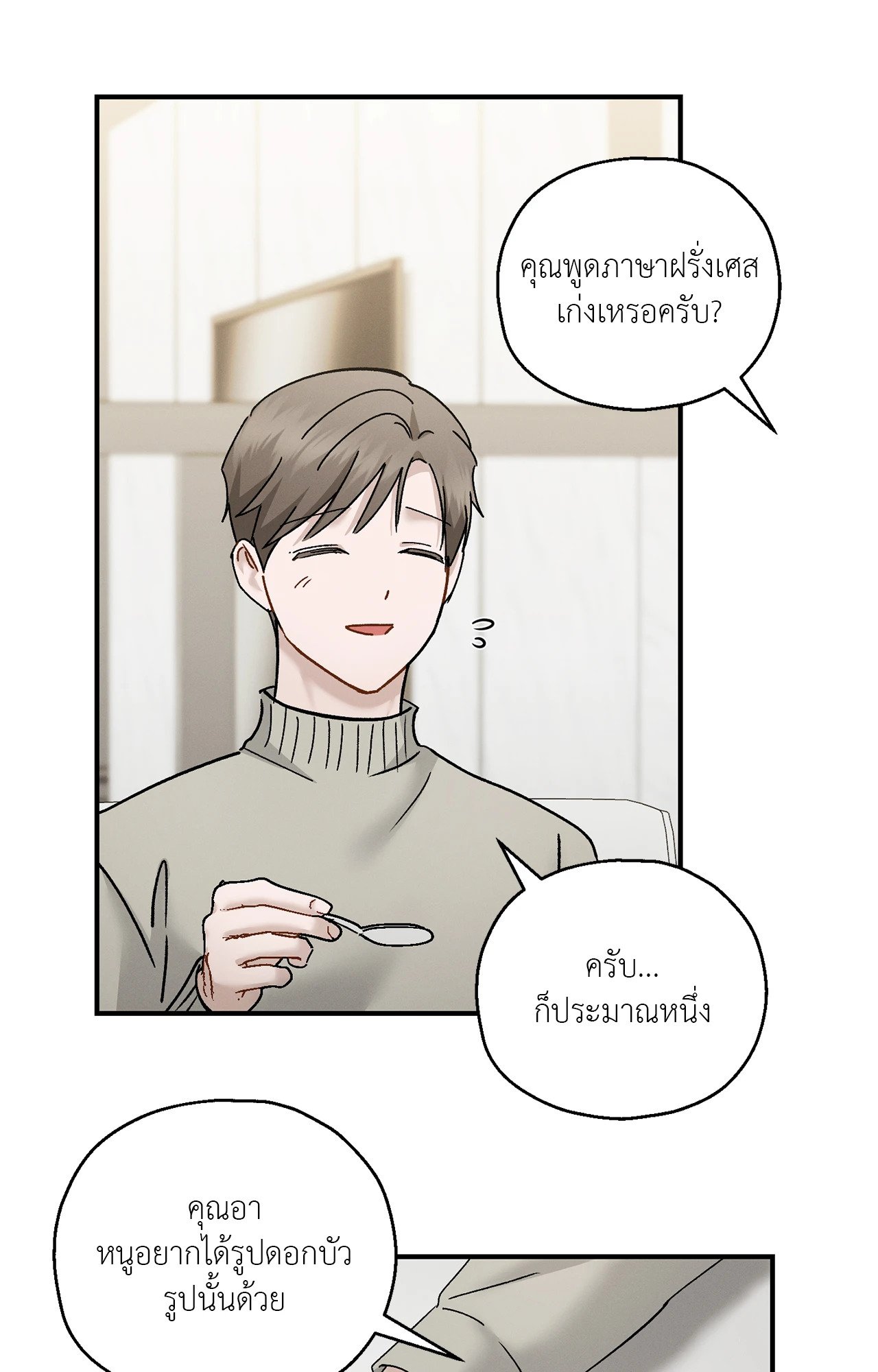 หน้า 36