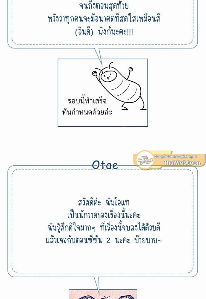 หน้า 93