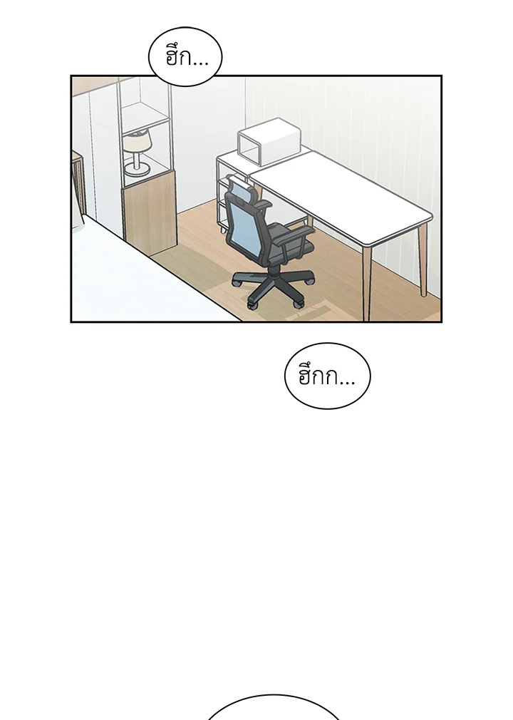 สวิตช์หัวใจนายไอดอล | Switch Mang ตอนที่ 51 - รูปที่ 2