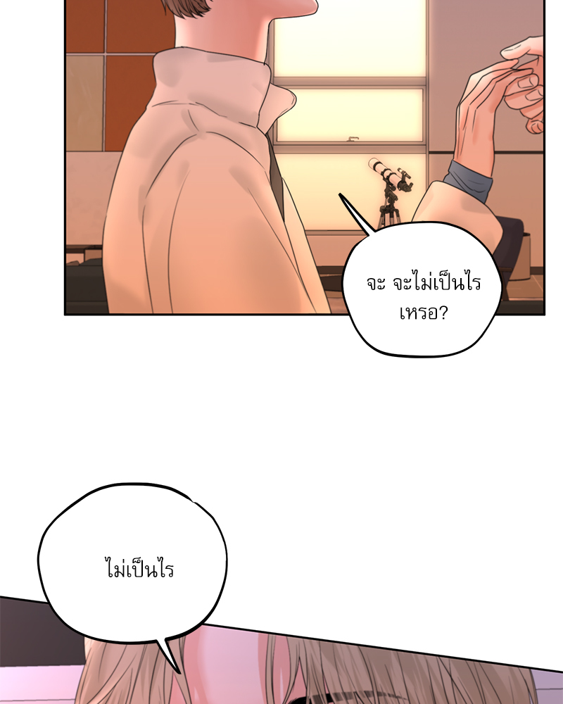 หน้า 70