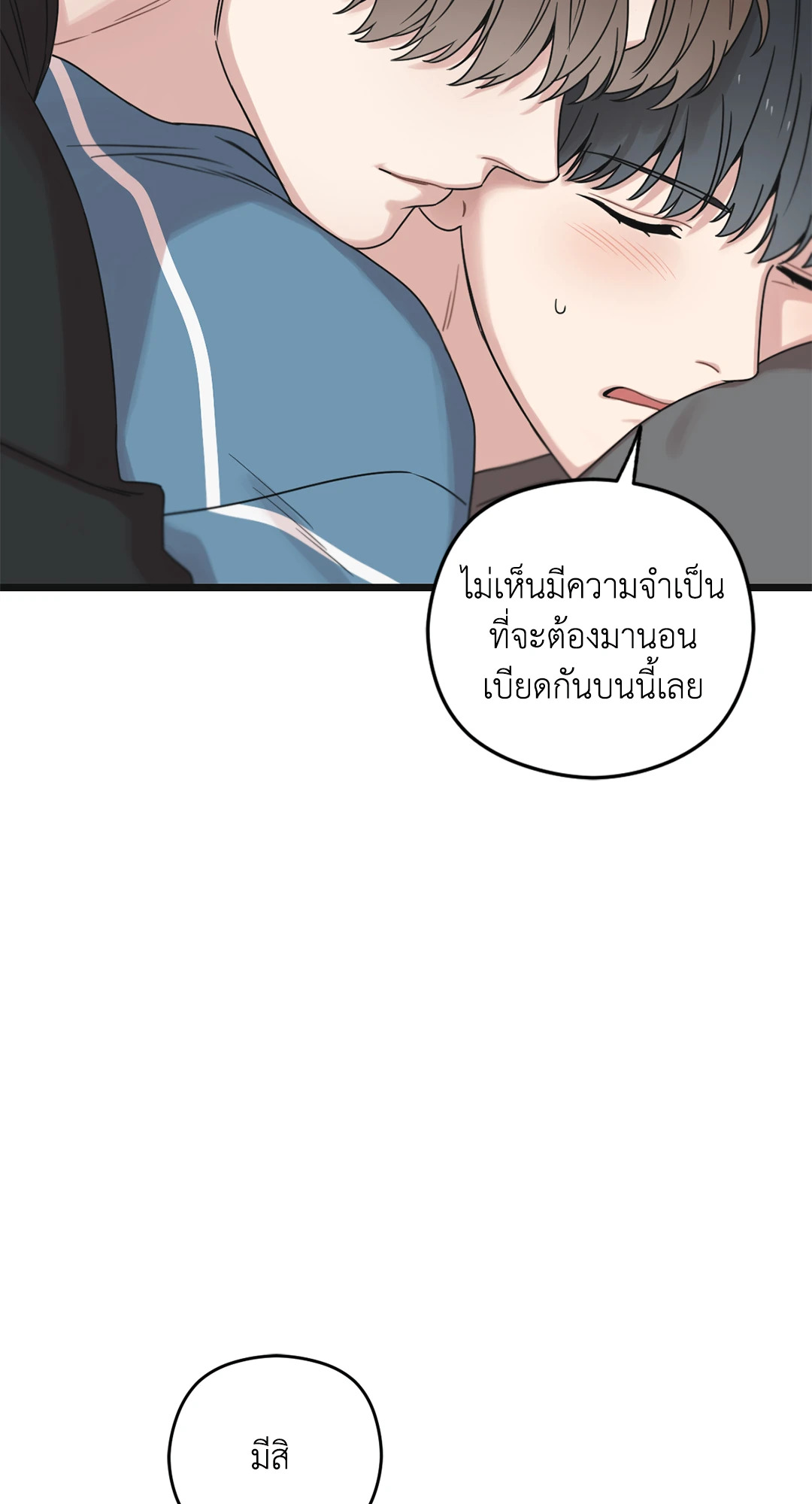 หน้า 94