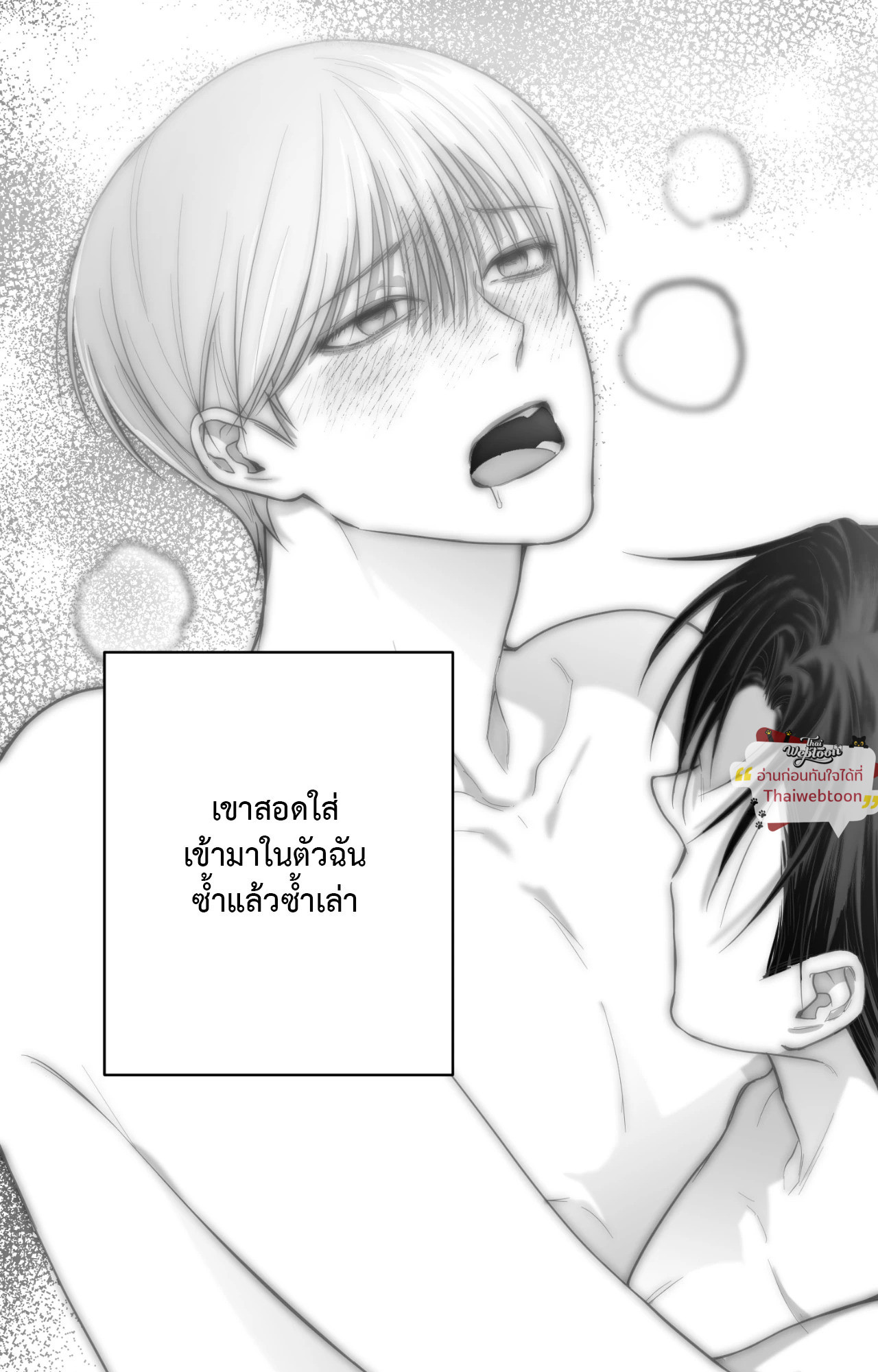 หน้า 68