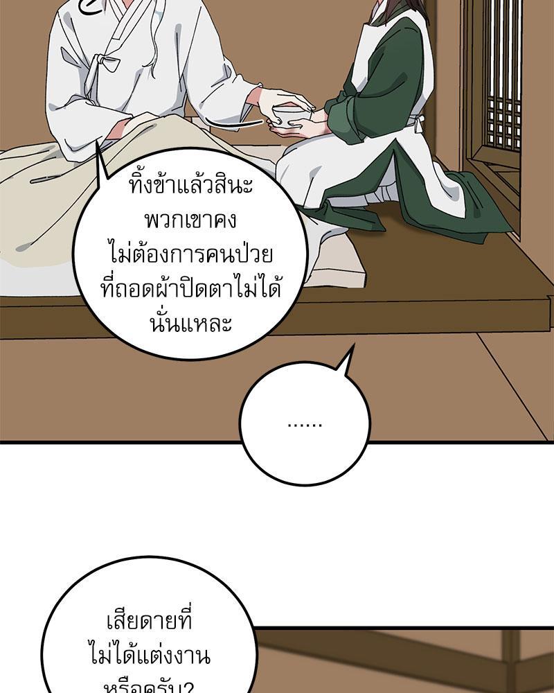 หน้า 64