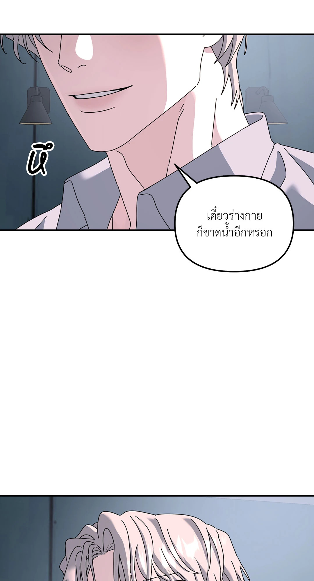 หน้า 74