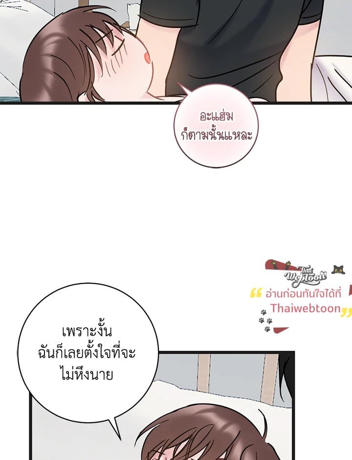หน้า 56