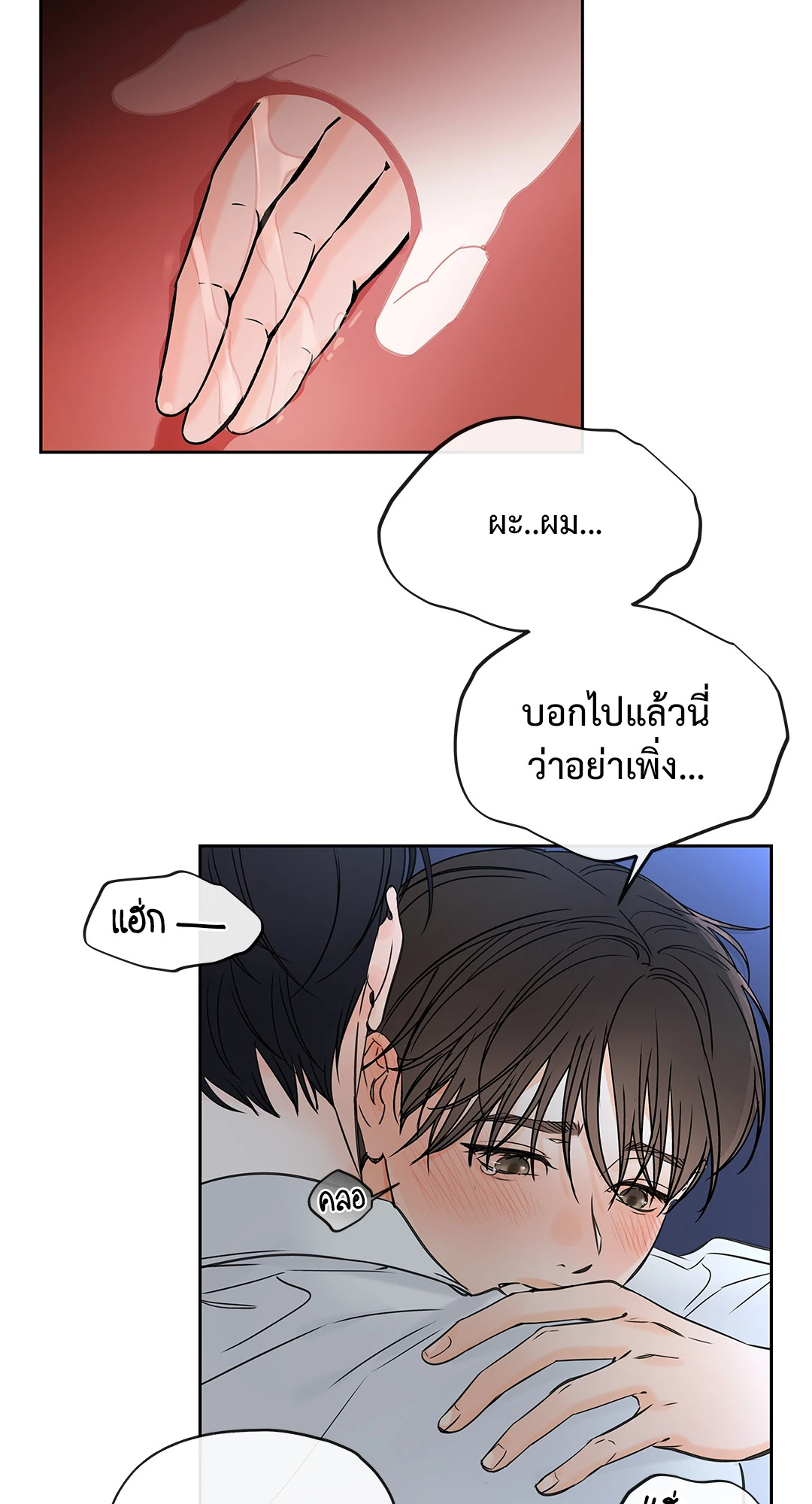 หน้า 23