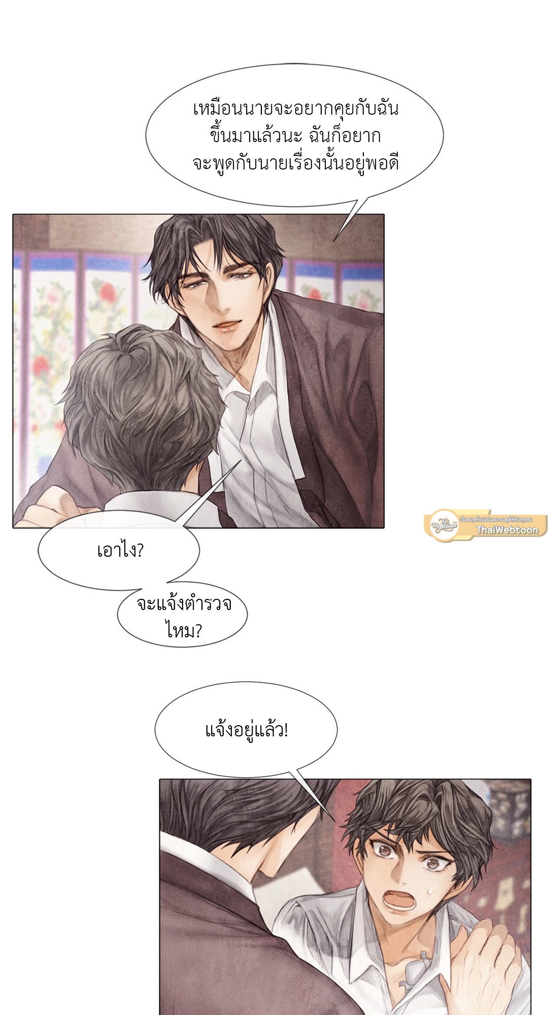 หน้า 52