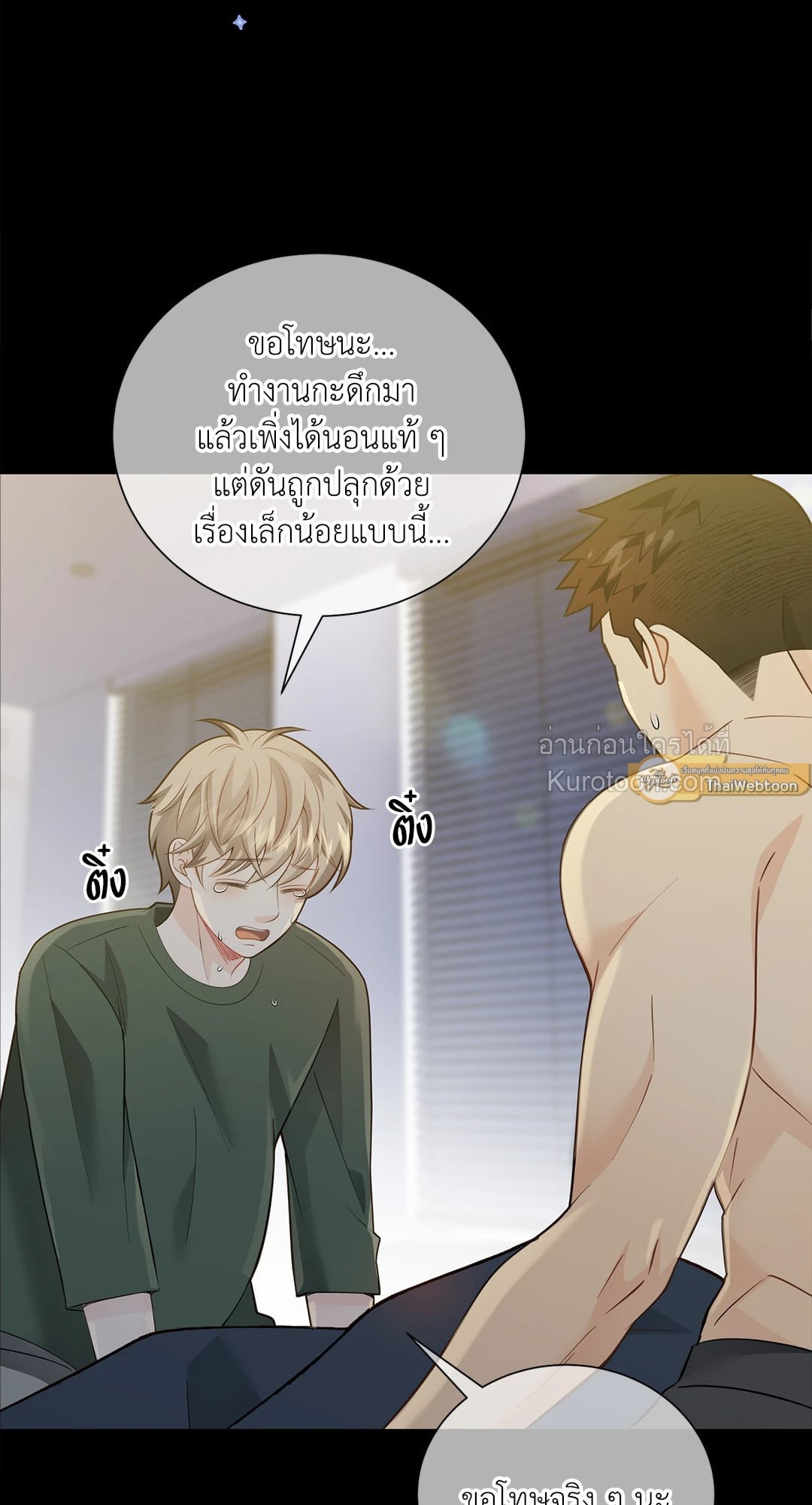 หน้า 47