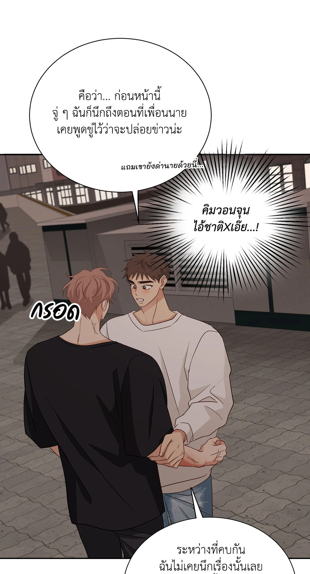 หน้า 74