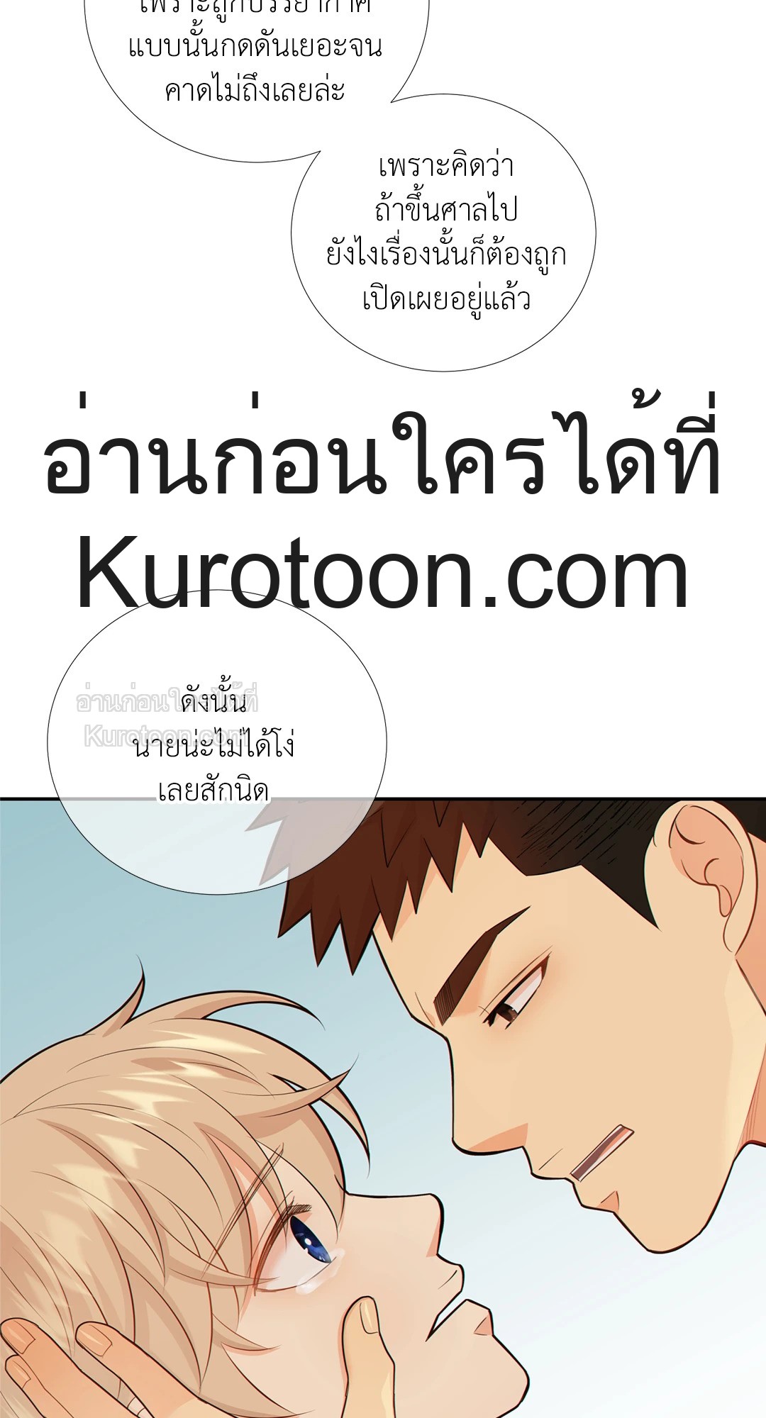 หน้า 52
