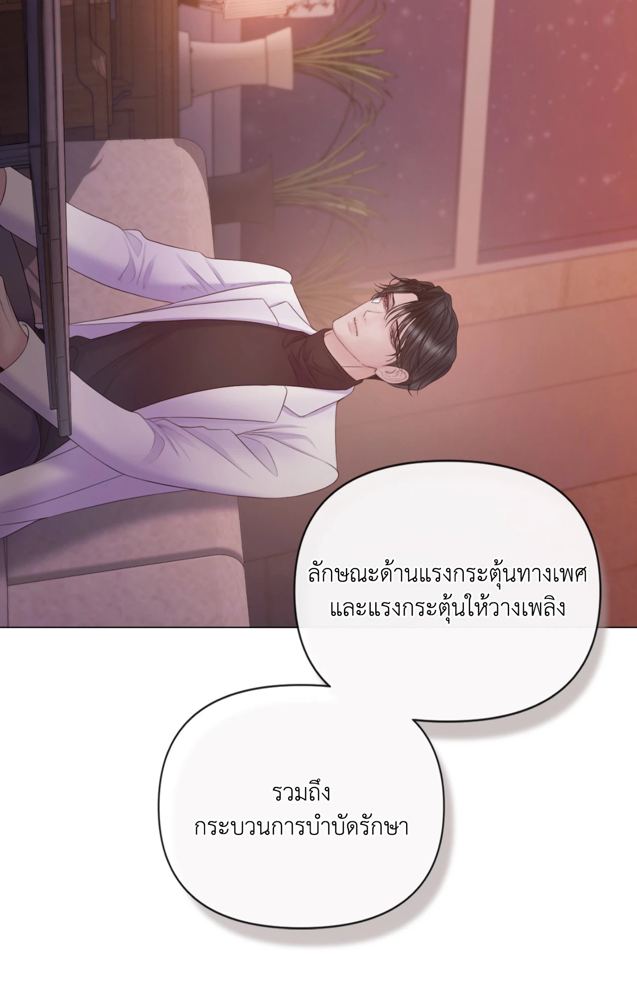 หน้า 98