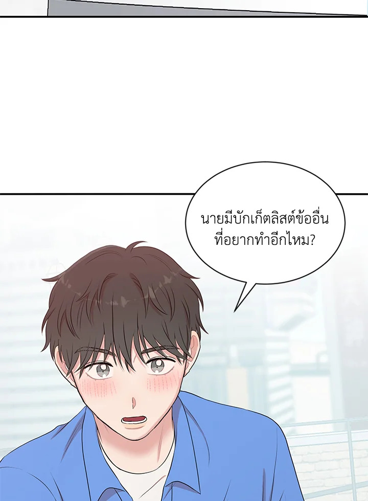 หน้า 92