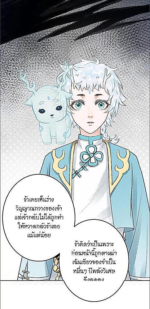 หน้า 58