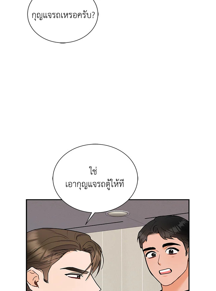 หน้า 94