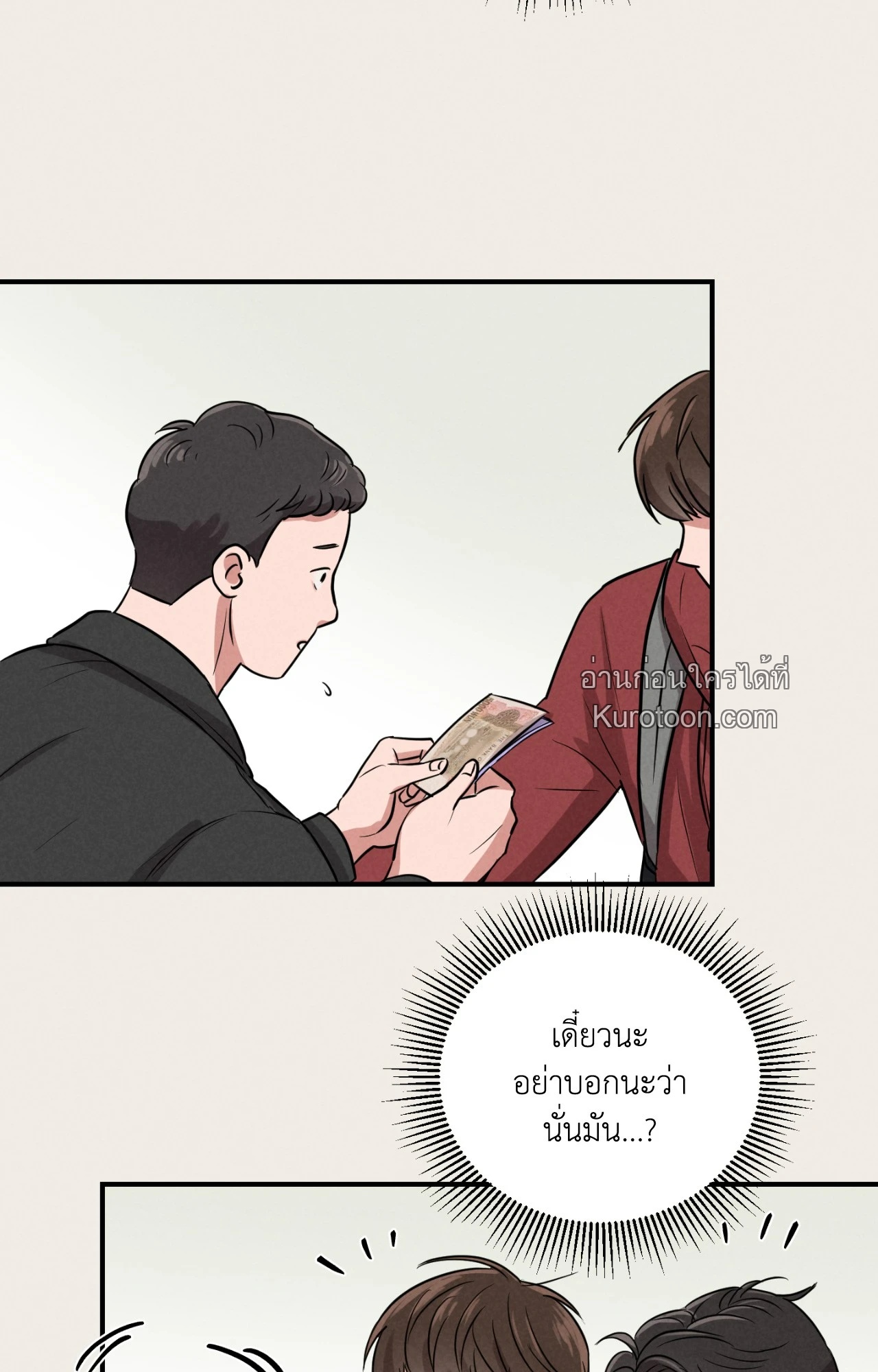 หน้า 56