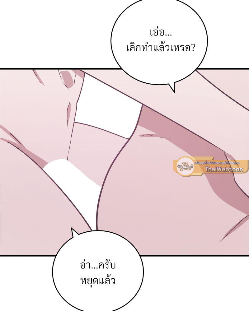 หน้า 101