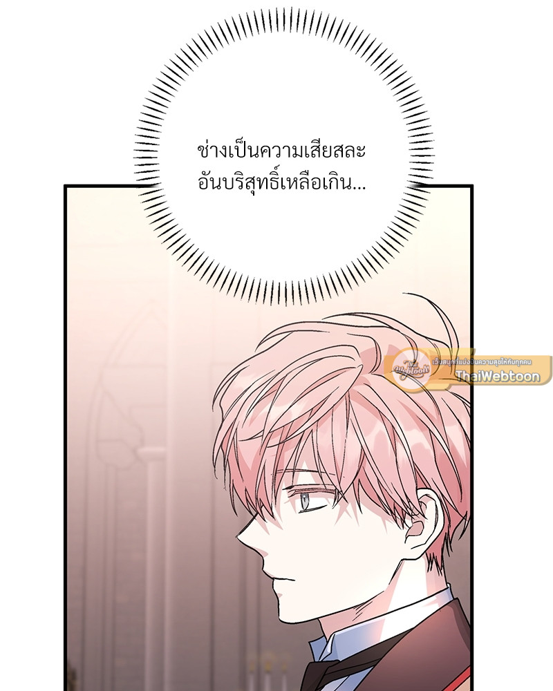 หน้า 170