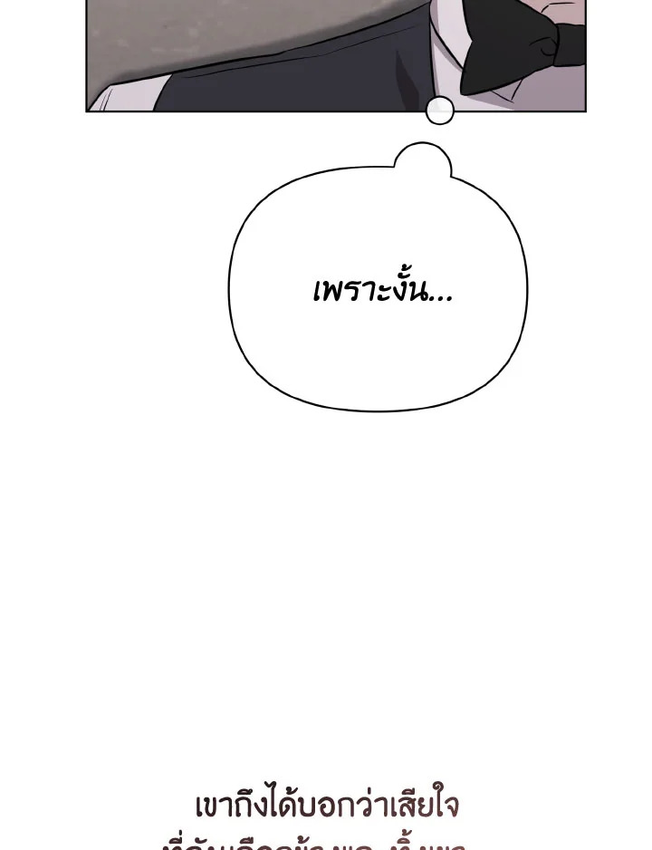หน้า 119