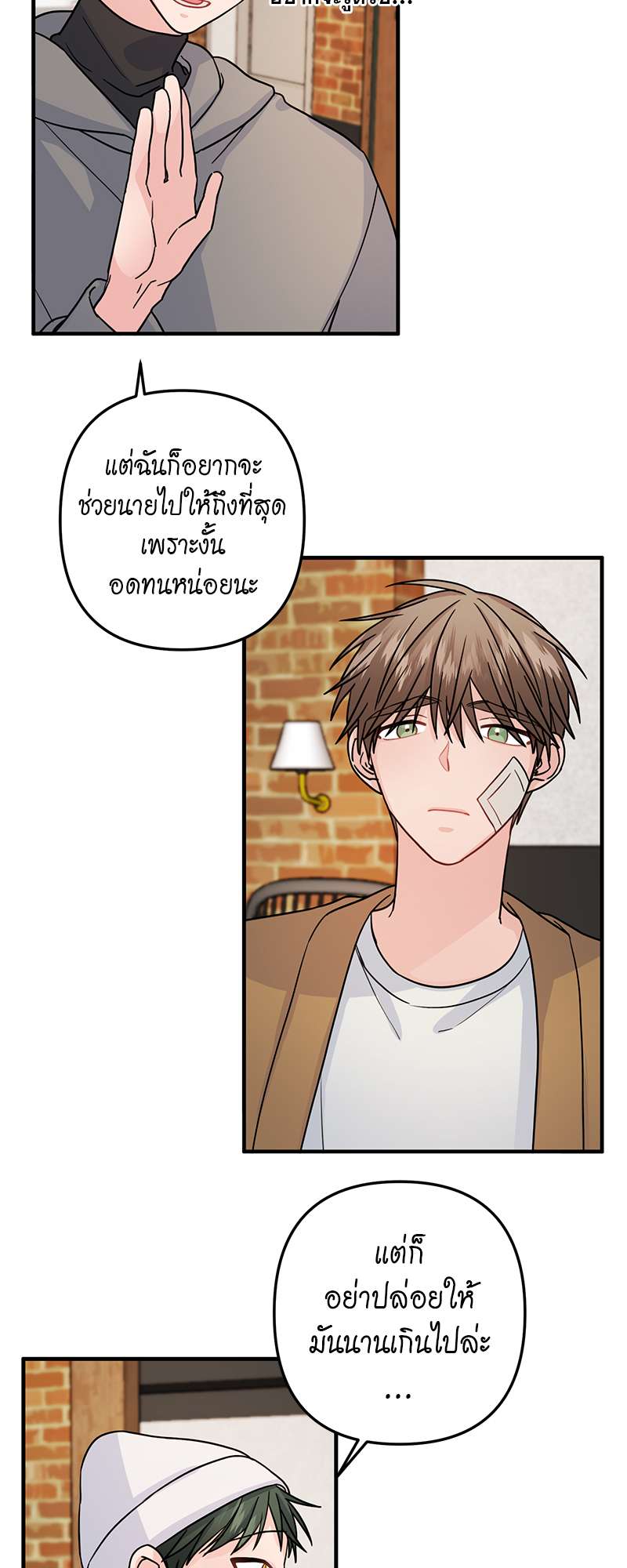 หน้า 22