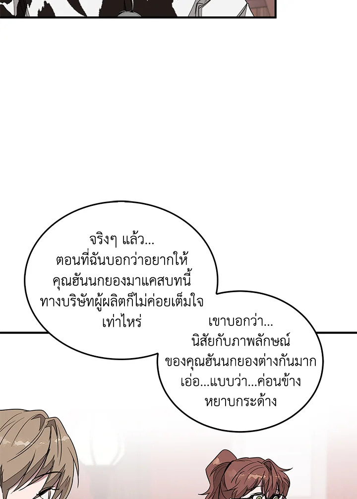 หน้า 50