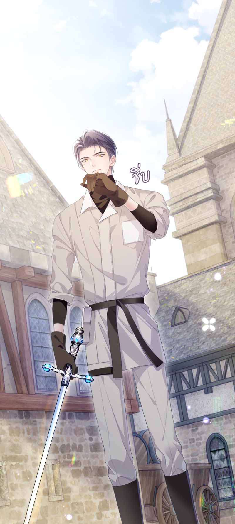 โปรดลืมว่าเราไม่เคยรักกัน | Apply for Continued Love ตอนที่ 28 - รูปที่ 2