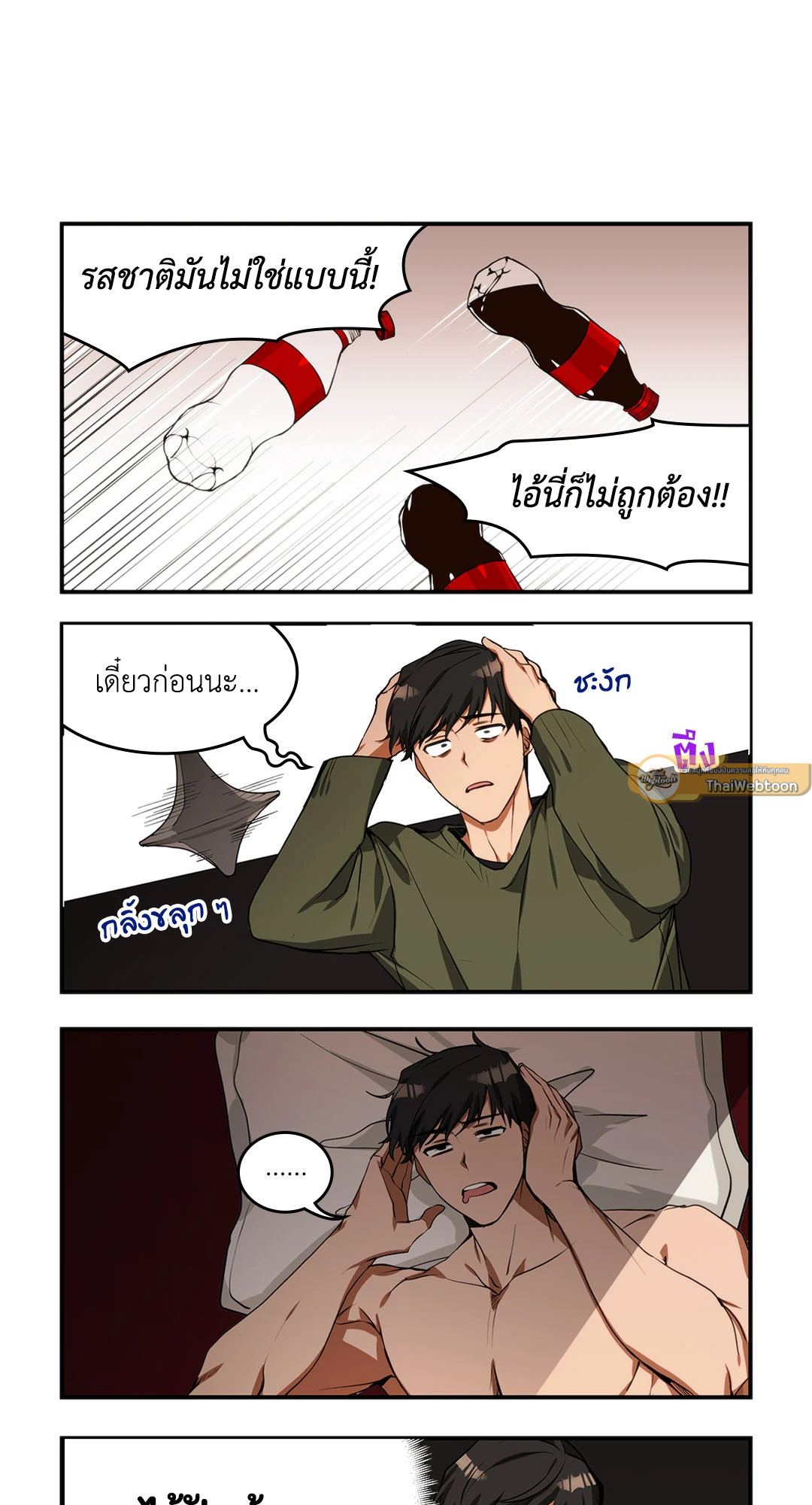 หน้า 5