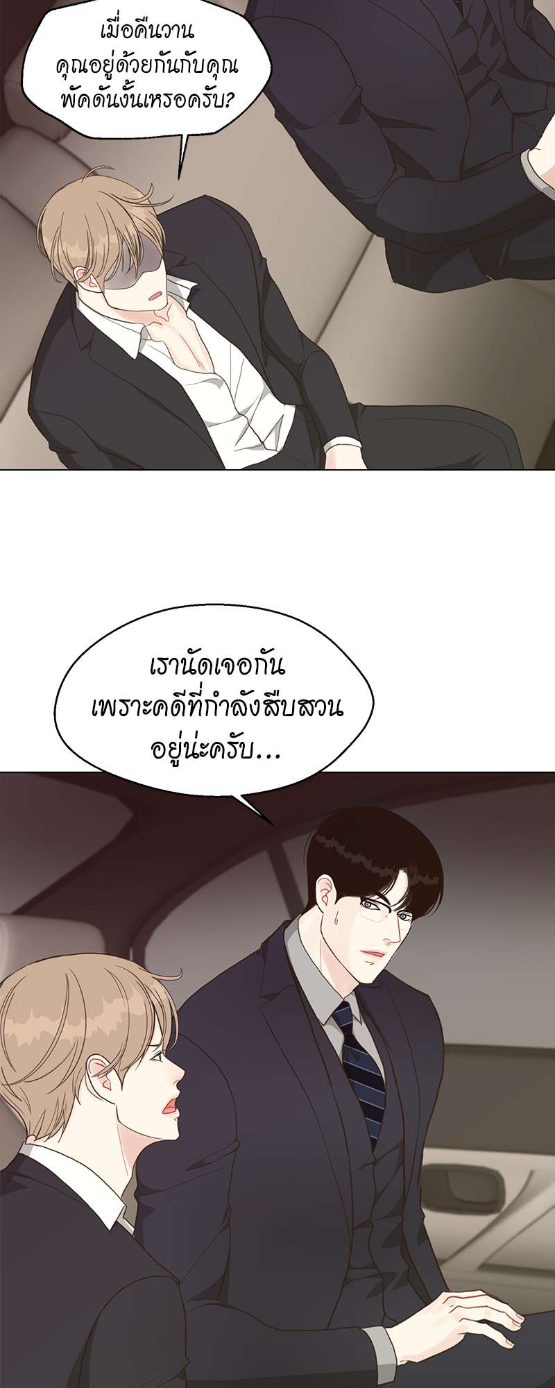 หน้า 35
