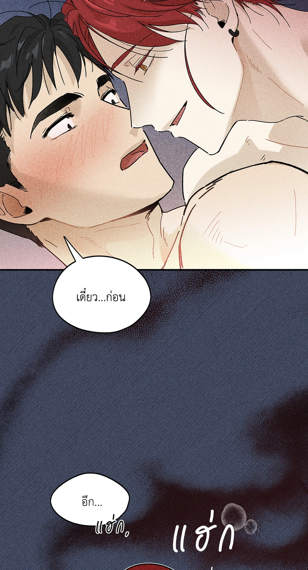 หน้า 80