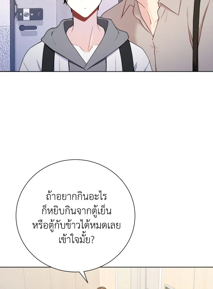 หน้า 49