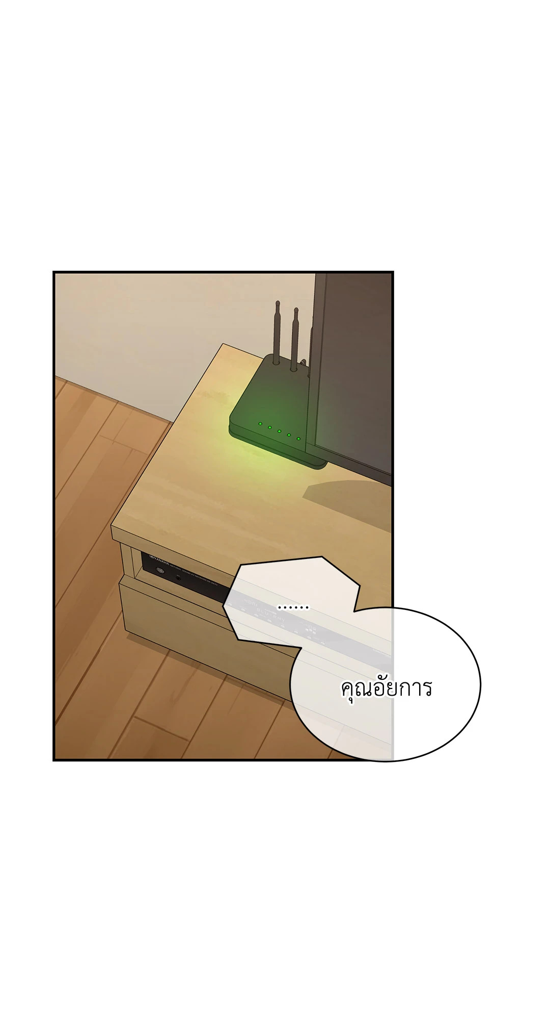 หน้า 53