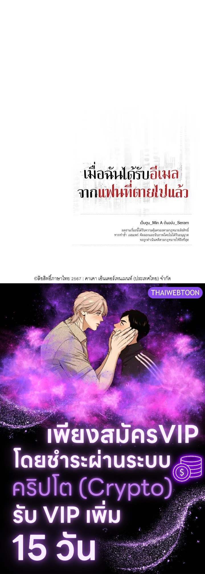 หน้า 87