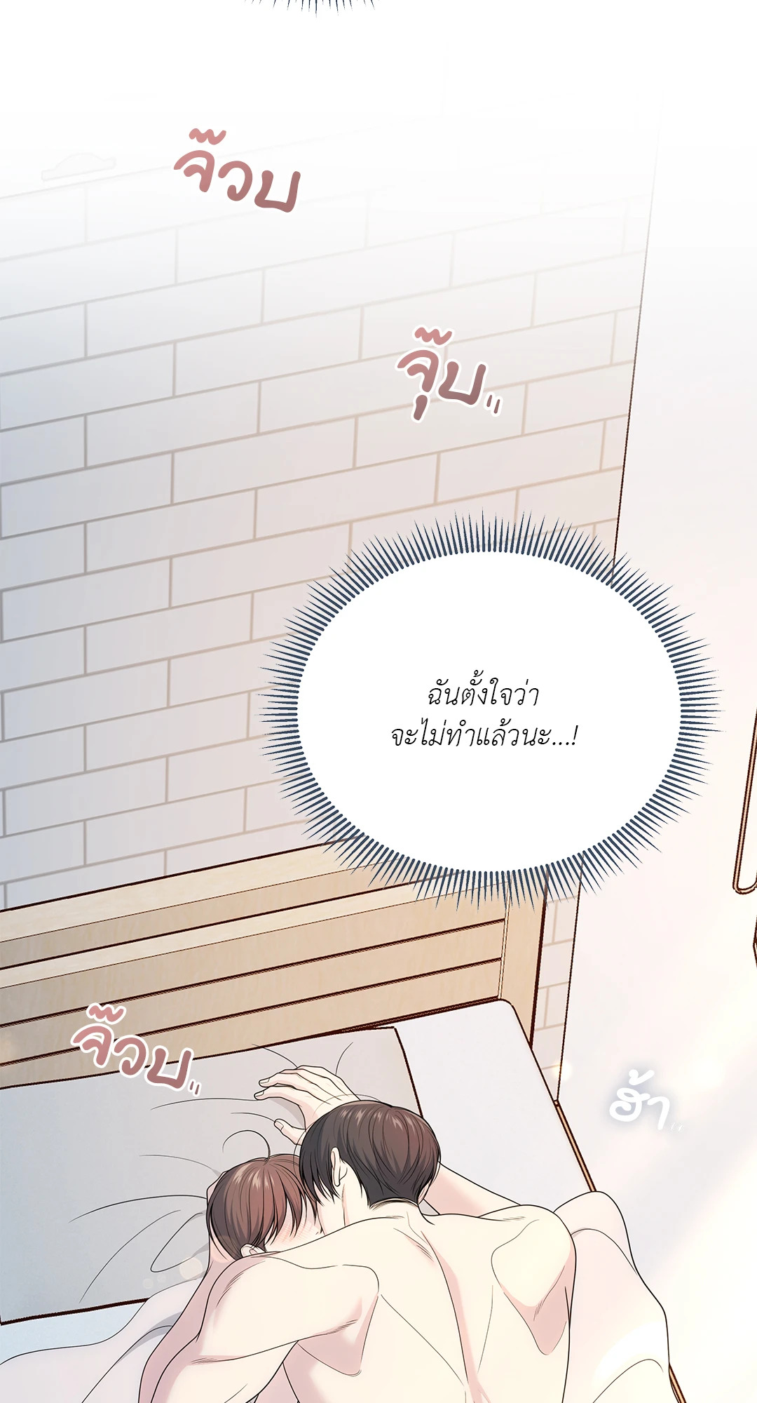 หน้า 52