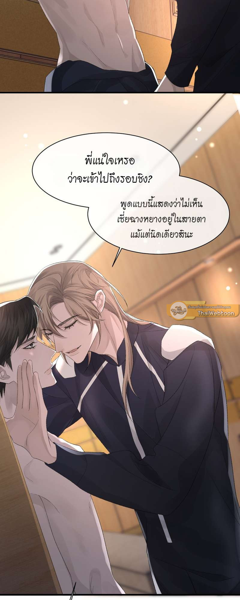 หน้า 24