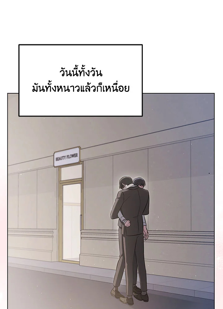 หน้า 80