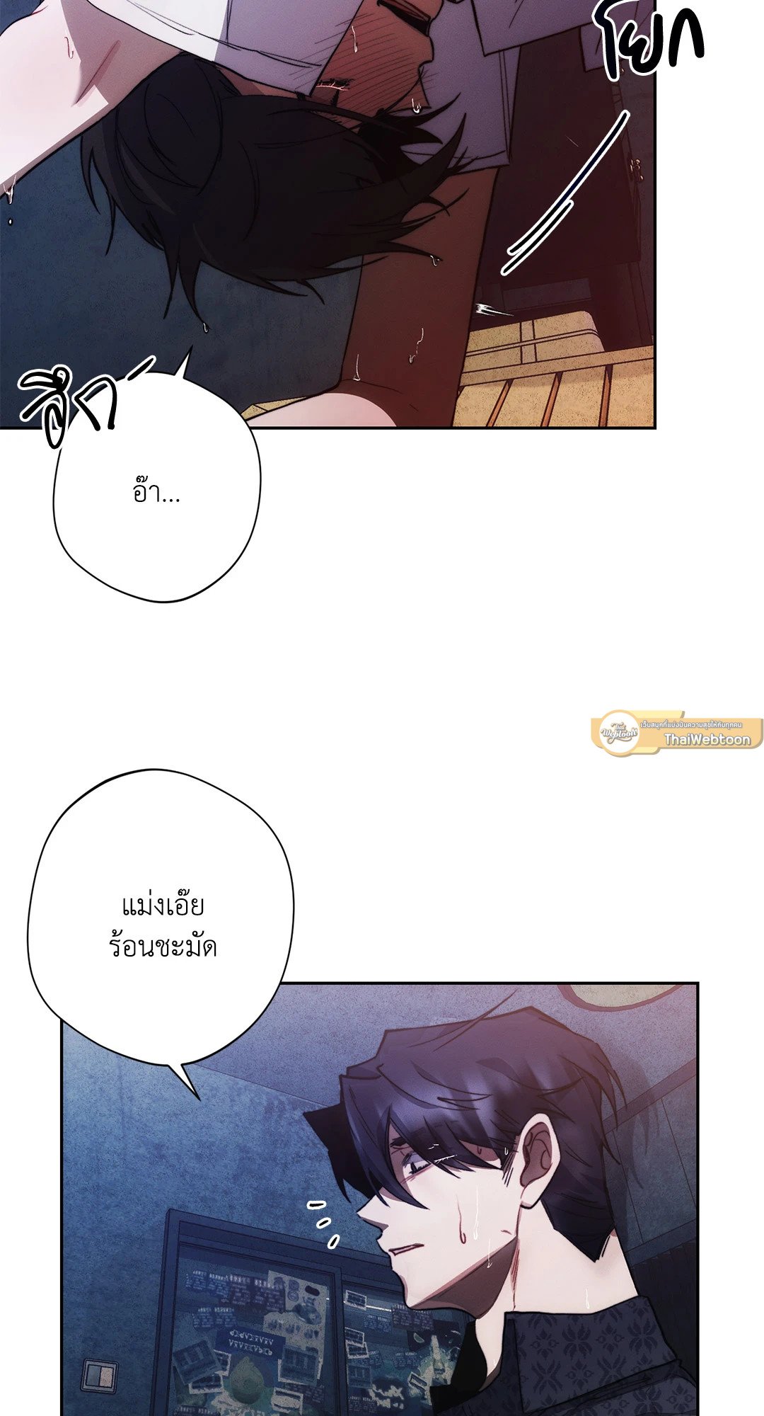 หน้า 26